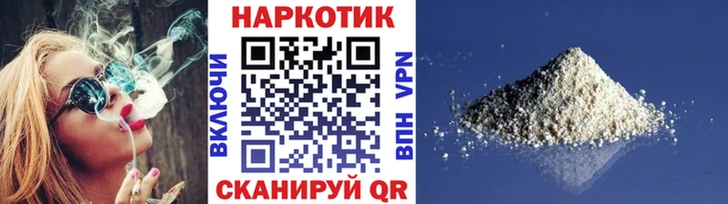Где найти наркотики Миньяр Cocaine Alpha-PVP ГАШ Канабис Меф