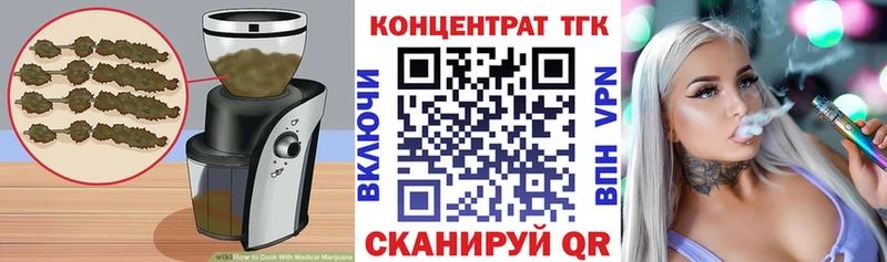 Canna-Cookies конопля Миньяр