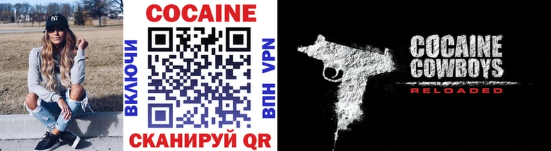 МЕГА как войти Миньяр COCAIN Боливия