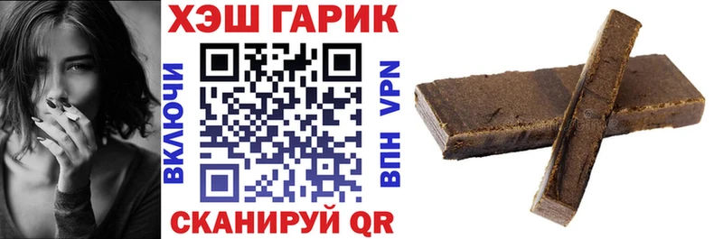 закладки  Миньяр  ГАШИШ убойный 