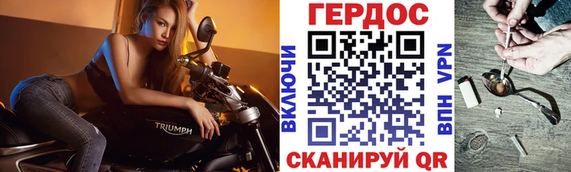blacksprut как зайти  Миньяр  ГЕРОИН гречка 