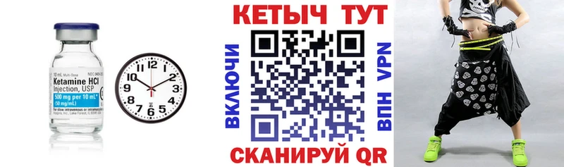 купить наркоту  Миньяр  КЕТАМИН VHQ 