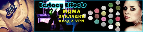 ECSTASY Алексин