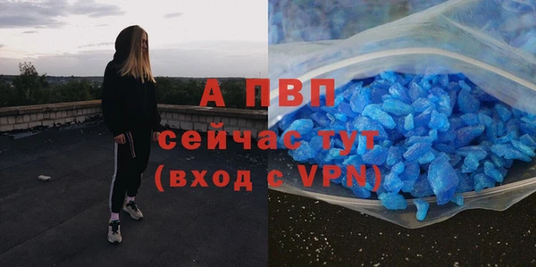 альфа пвп Алексеевка