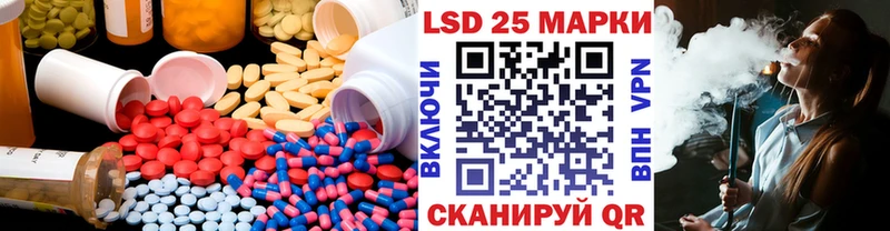 Лсд 25 экстази ecstasy Миньяр