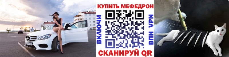 OMG рабочий сайт  цена наркотик  Миньяр  Мефедрон 4 MMC 