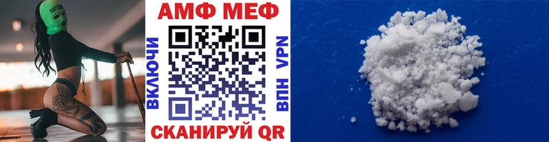 МЕТАМФЕТАМИН витя  Миньяр 
