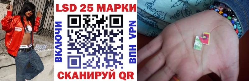 это наркотические препараты  Миньяр  Наркотические марки 1500мкг  купить закладку 