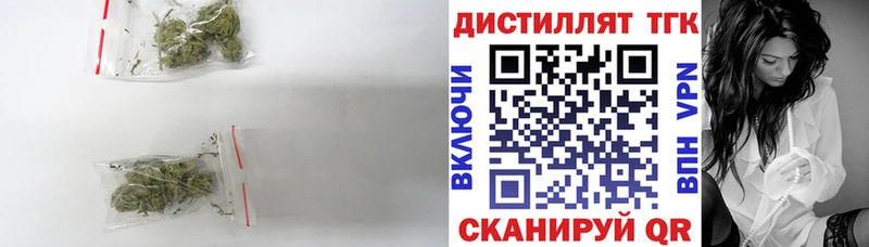 Дистиллят ТГК THC oil  kraken онион  Миньяр 