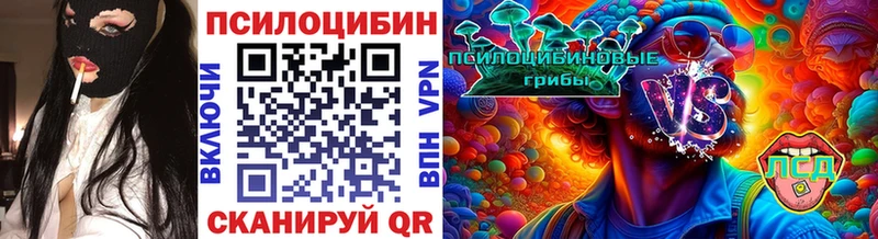 купить  сайты  мориарти Telegram  Галлюциногенные грибы Cubensis  Миньяр 
